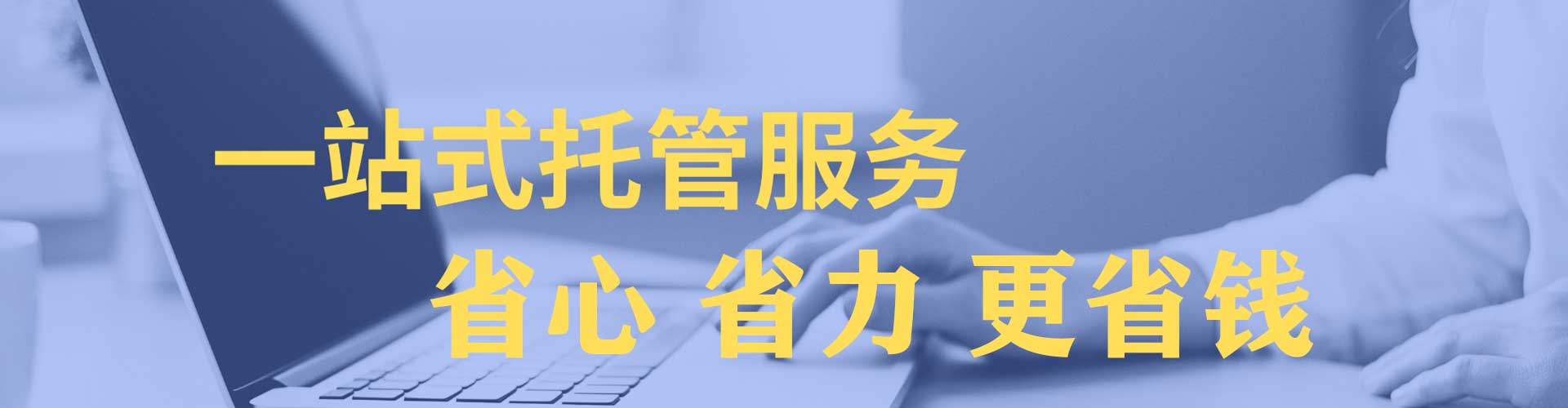 长乐百度推广费用