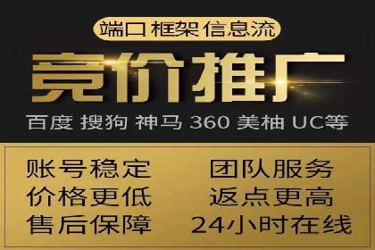 SEM托管服务在餐饮行业的成功应用案例