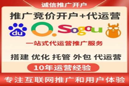 百度推广全流程解析：从入门到精通的案例教学