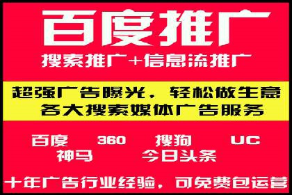 微信信息流社交传播案例分析